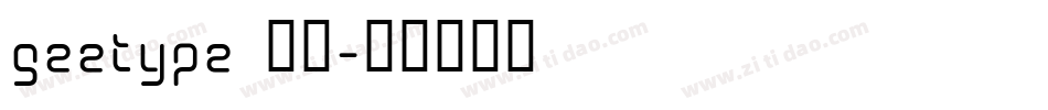geetype 准圆字体转换